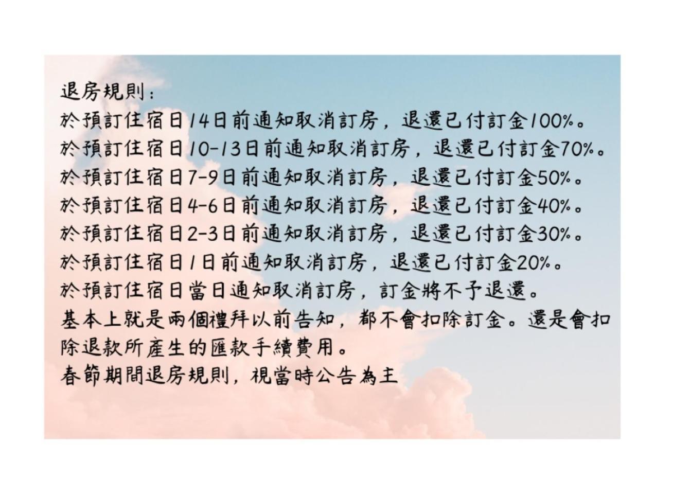 Alishan Mao Hsin Fenchihu Eksteriør billede